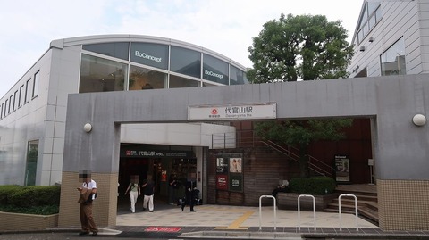 20231001112512_IMG_9529