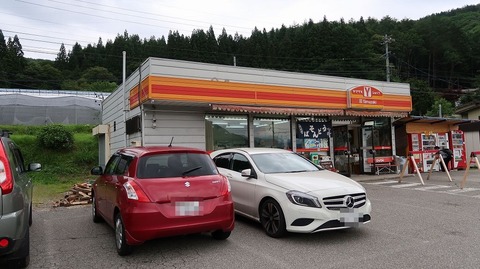 20190713151142_IMG_2861