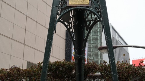 20200118124809_IMG_5270