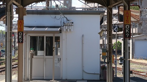 20230814152400_IMG_9100