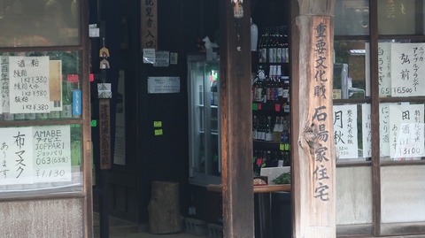 20200919172228_IMG_7902