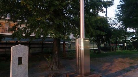 20220827184250_IMG_6036
