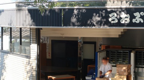 20190916083424_IMG_3813