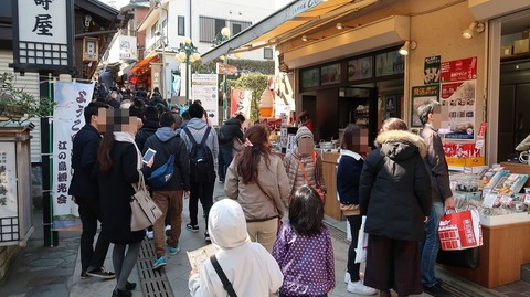 20190223105912_IMG_0985