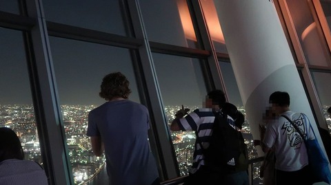 20230527195137_IMG_8426