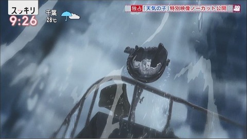 20190824103936_IMG_3404_