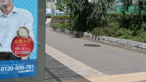 20190813132607_IMG_3269