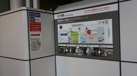 20201114162146_IMG_8854