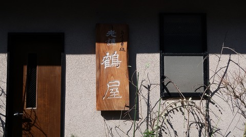 20190223111718_IMG_0987