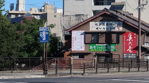 20190916081153_IMG_3808