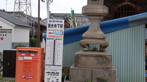 20190715130506_IMG_3023