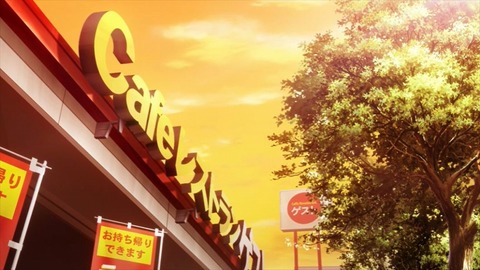 20240114160653_IMG_0898_