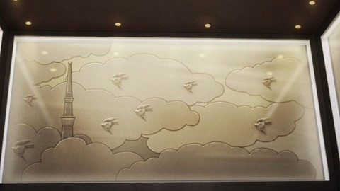 20230527193828_IMG_8413_