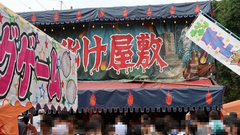 20191020133403_IMG_4472