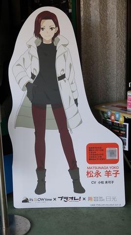 20211220130357_IMG_2648