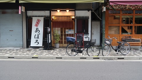 20220904170912_IMG_6141