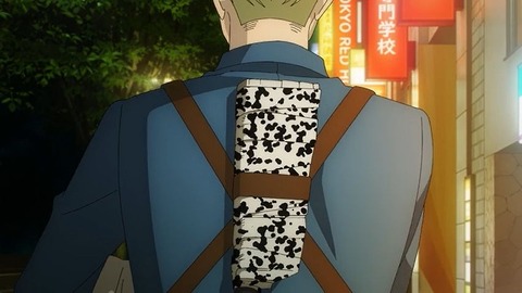 20231001114648_IMG_9538_