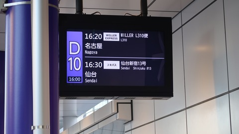 20201114161632_IMG_8853