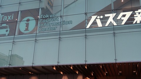 20201114162841_IMG_8857