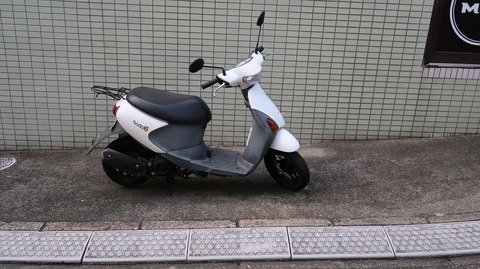 20190728170926_IMG_3159