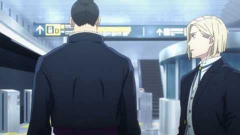 20231216123409_IMG_0858_