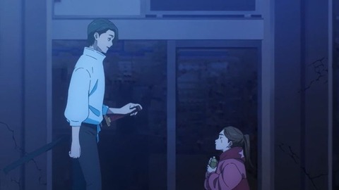 20231230151550_IMG_0875_