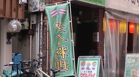 20230422154716_IMG_8012