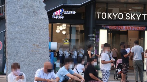 20220730174941_IMG_5298