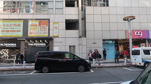 20231216112200_IMG_0791