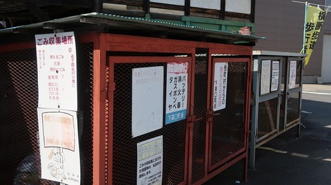 20200920131320_IMG_8027