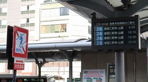 20210103101152_IMG_9818