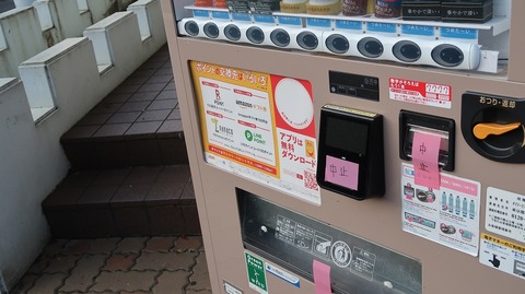 20200815175651_IMG_7400