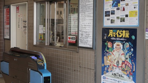 20230811161113_IMG_9024