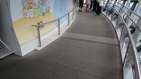 20220911160500_IMG_6201