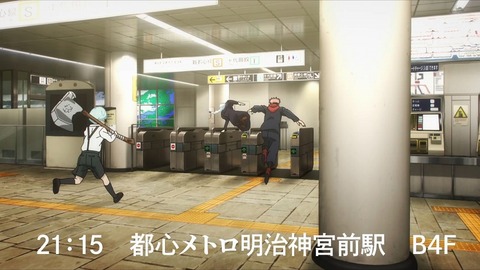 20231001094111_IMG_9501_