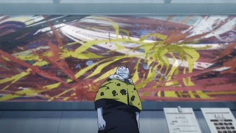 20231112093652_IMG_0398_