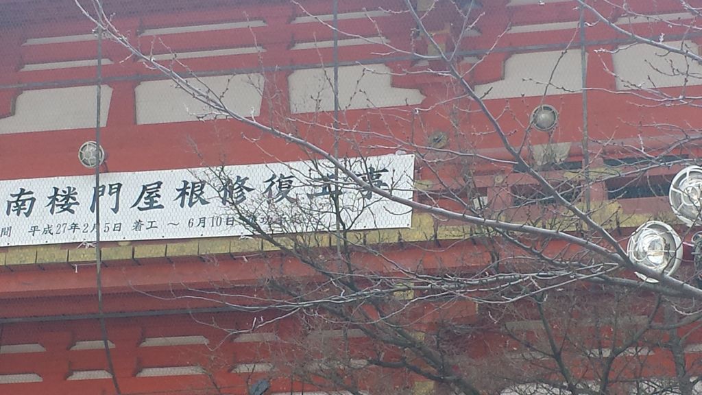 物語シリーズ 恋物語 聖地巡礼 京都編 フラバーのふらふらアニメ聖地巡礼