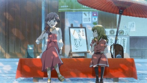 20220501140829_IMG_3783_