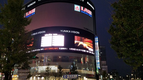 20191124_164717