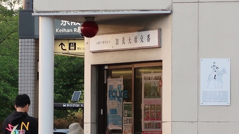 20220430183701_IMG_3680