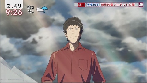 20190824103707_IMG_3403_