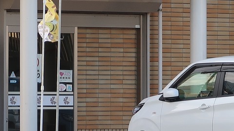 20231007143632_IMG_9681