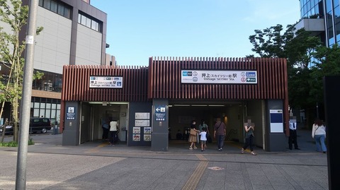 20220730172358_IMG_5281