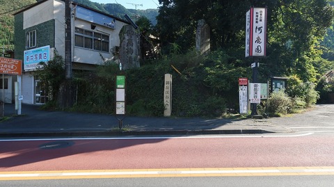 20201025142057_IMG_8717