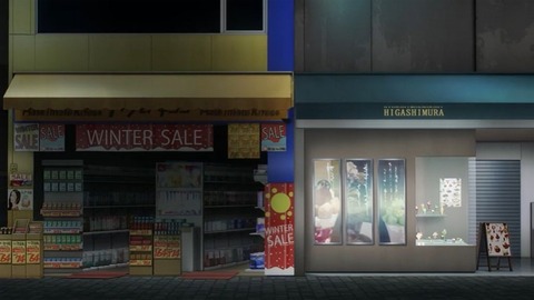 20231203123022_IMG_0681_