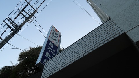 20220410173759_IMG_3439