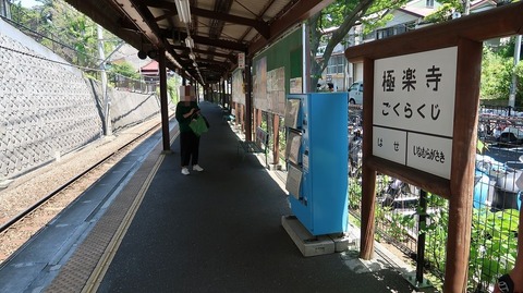 20190525115601_IMG_2378