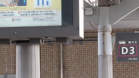 20210103100924_IMG_9814