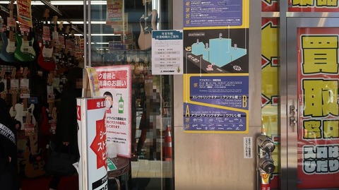 20221225130531_IMG_7487