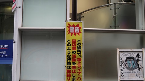 20190707160300_IMG_2754